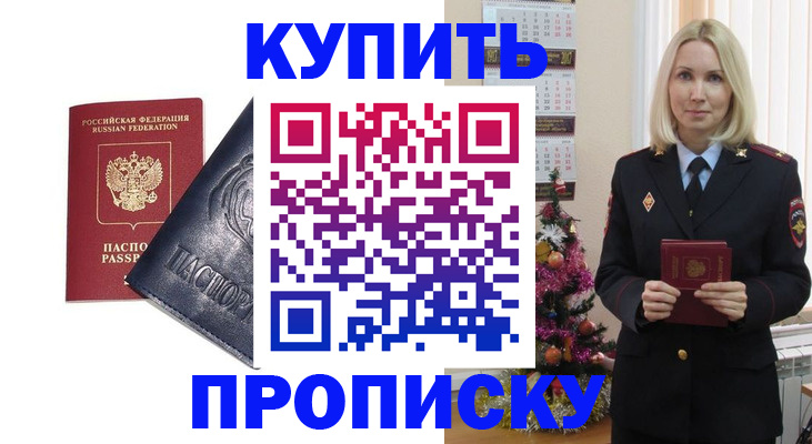 регистрация для школы в Новокуйбышевске
